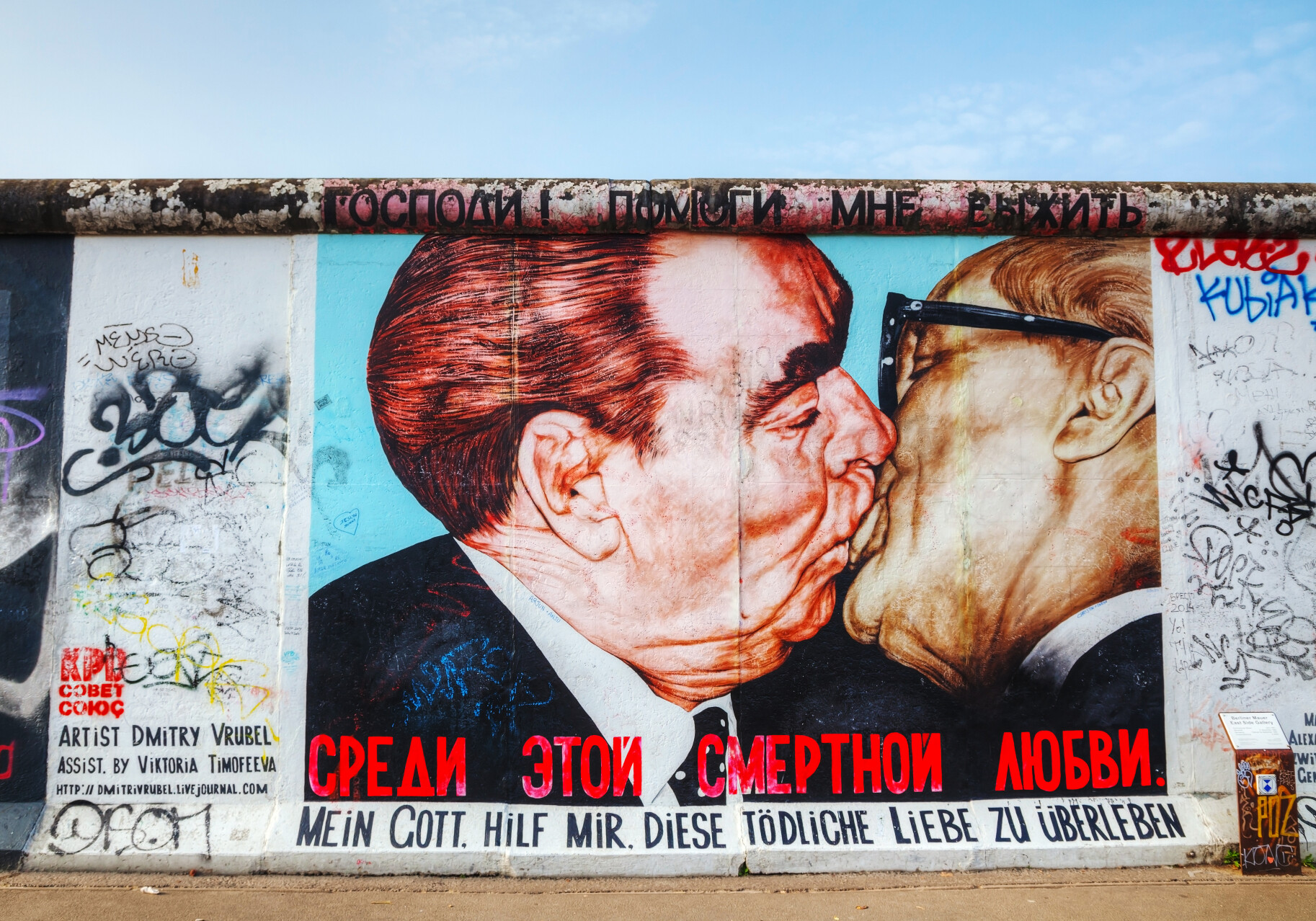 East Side Gallery